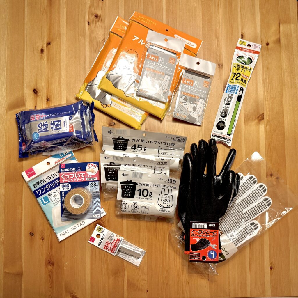 我が家でも定期的に買ってまとめています。